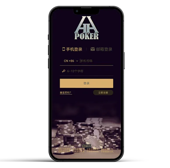 HHpoker俱乐部在线客服